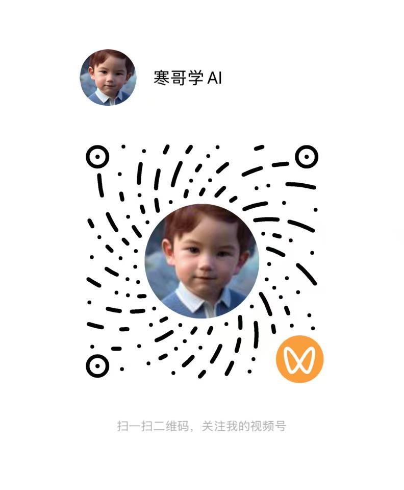 视频号二维码